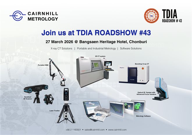 Cairnhill Metrology @ TDIA Roadshow #43